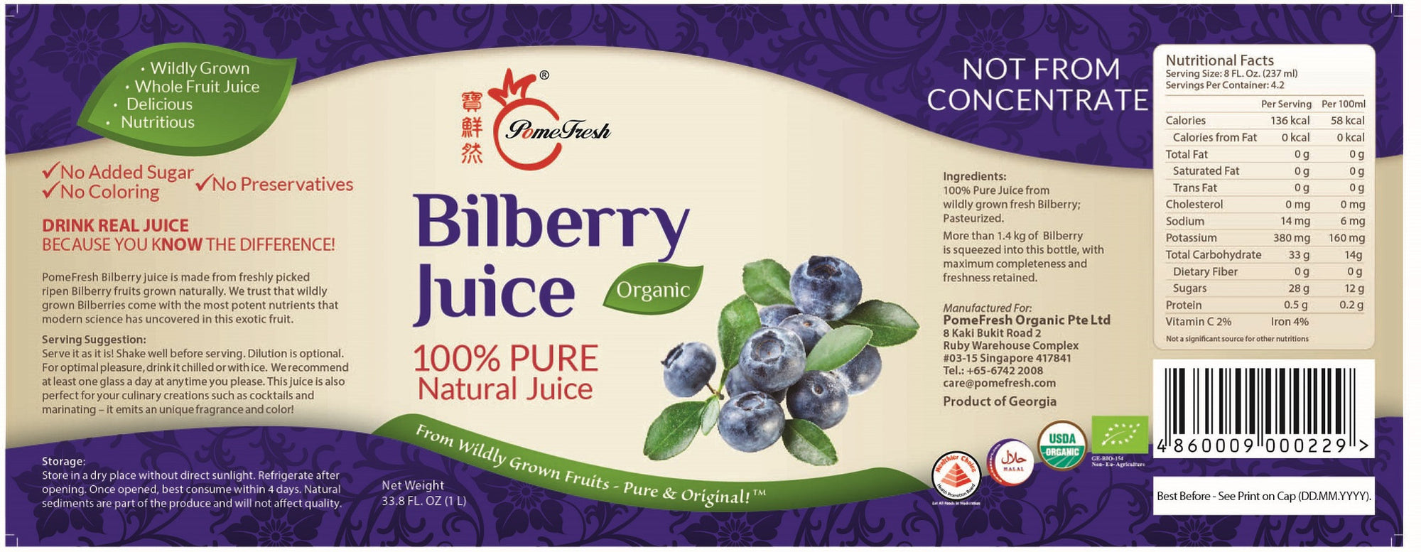 【PomeFresh】100% Pure Organic Bilberry Juice 1000mL - PomeFresh Organic Pte Ltd